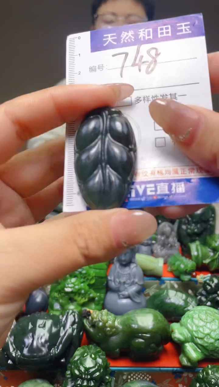 颈饰未镶嵌和田玉748