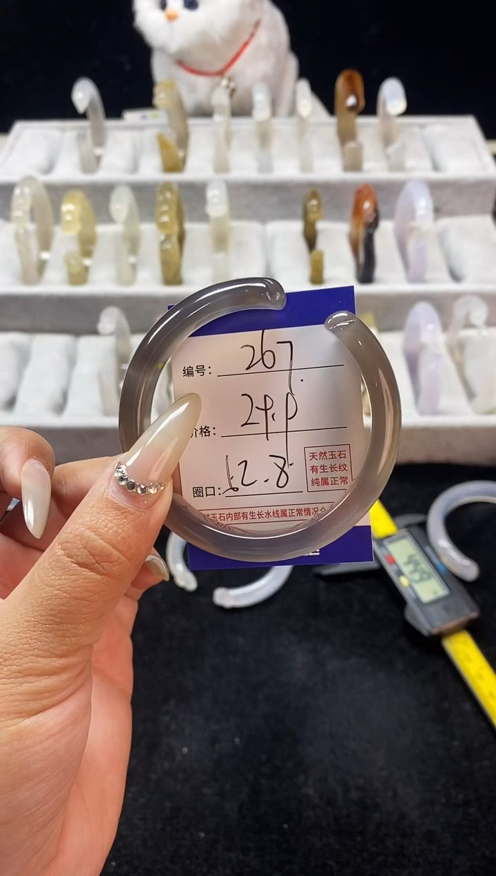 【闪购商品】玛瑙/玉髓手镯未镶嵌267