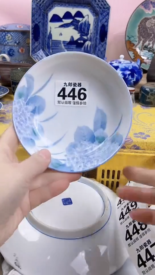 平**淡全场满18元包邮446