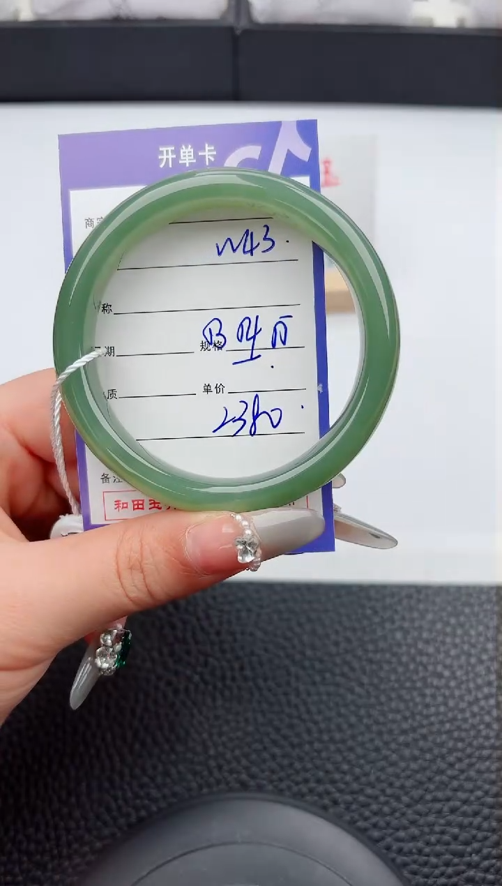 【闪购商品】和田玉手镯未镶嵌43嗨购微色差T5