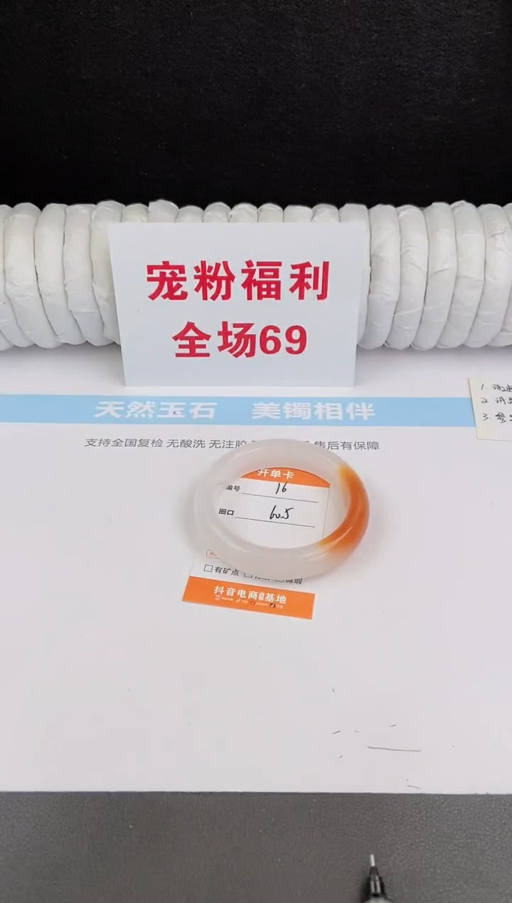 未镶嵌手镯石英质玉16