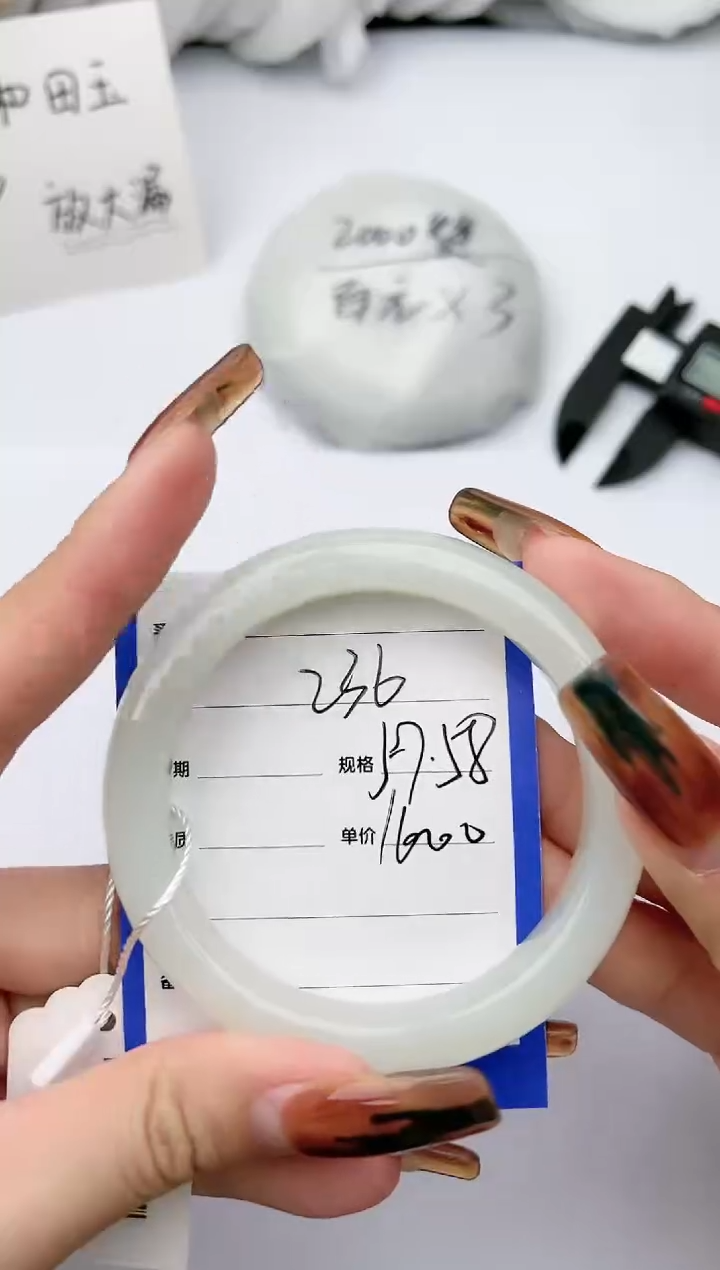 【闪购商品】和田玉（糖玉）手镯未镶嵌 柯沛236