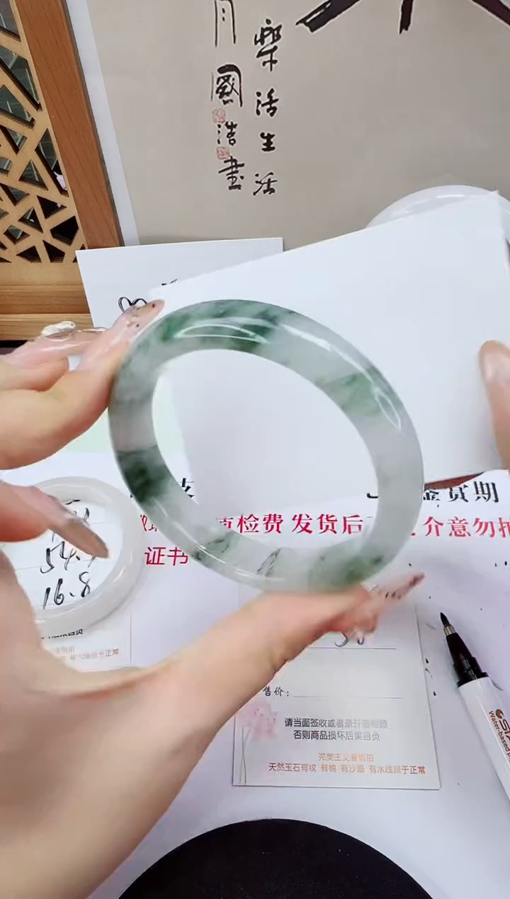 未镶嵌手镯石英质玉172-58/59