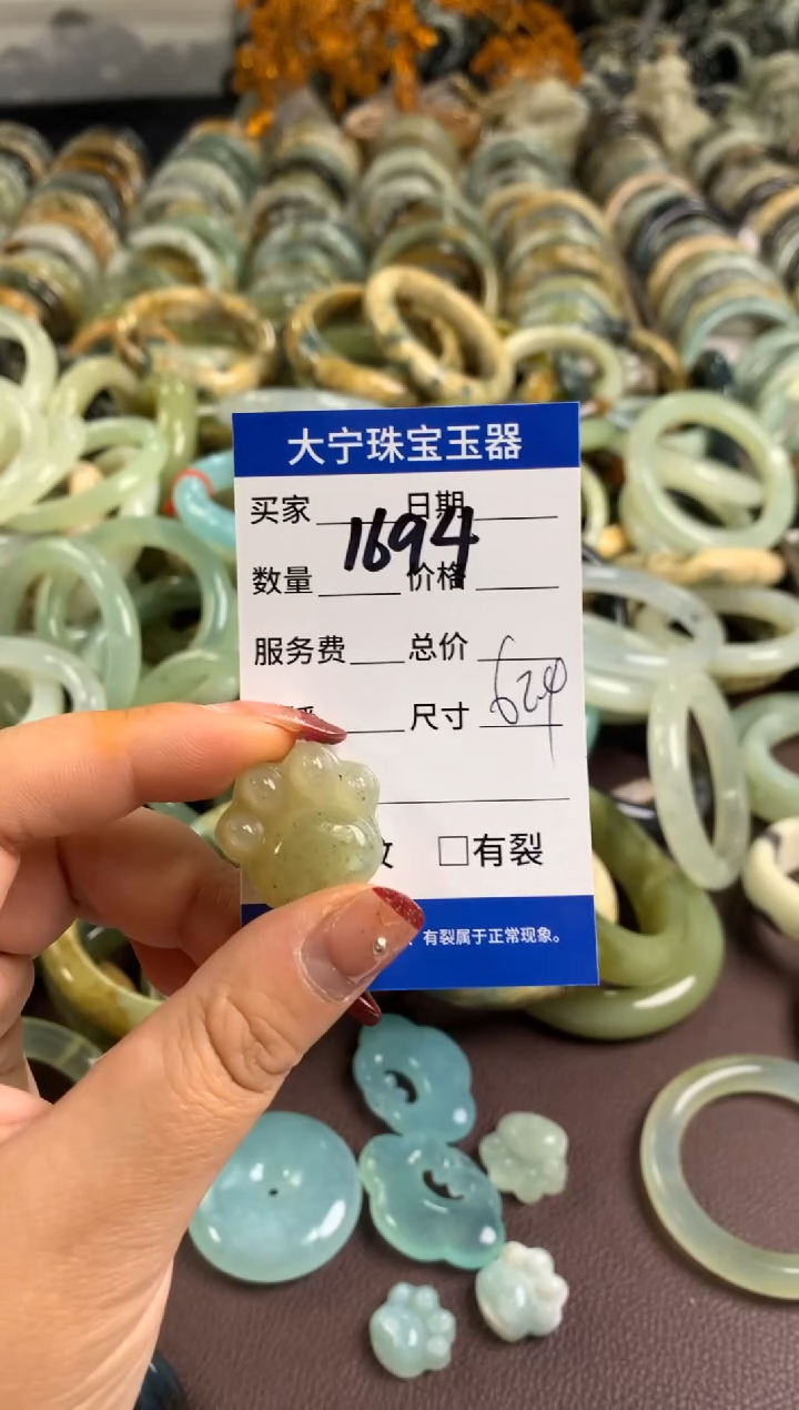 【闪购商品】蛇纹石玉颈饰未镶嵌1694