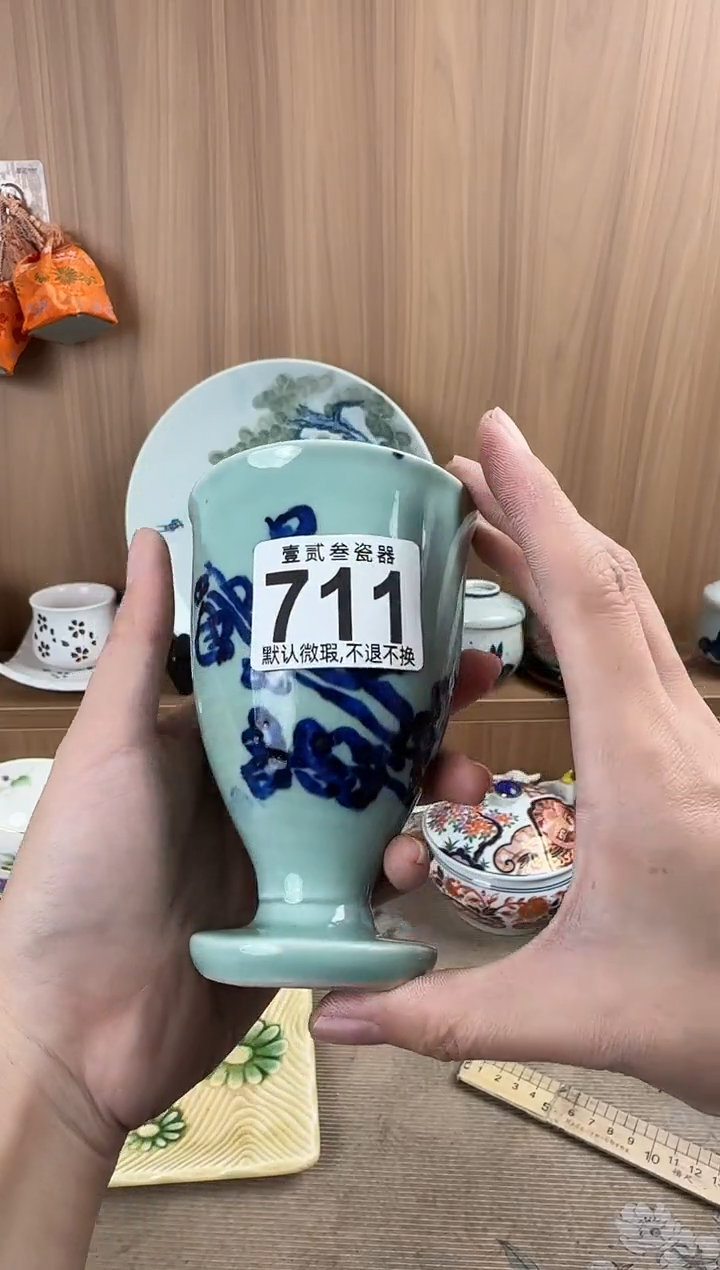 安****客瓷器瓷器瓷器瓷器瓷器