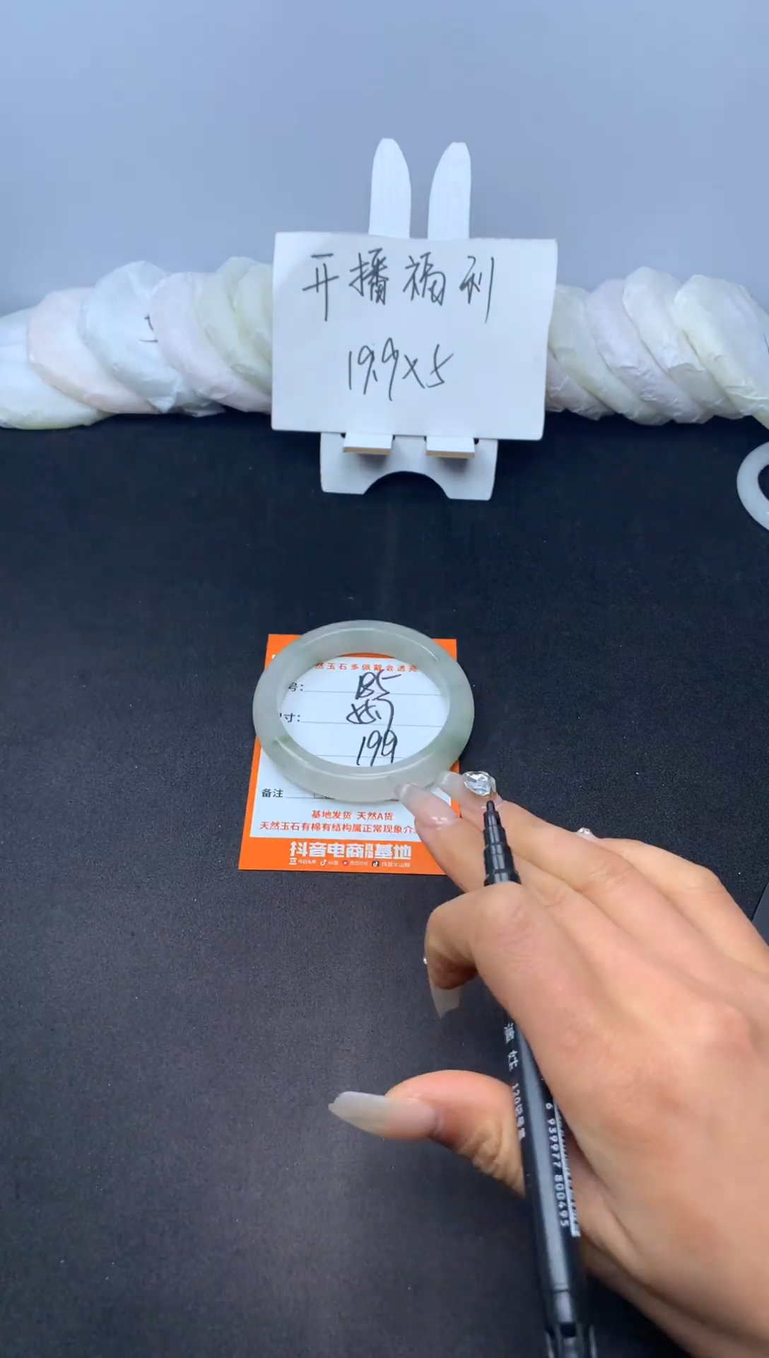 【闪购商品】石英质玉手镯未镶嵌185--55.7