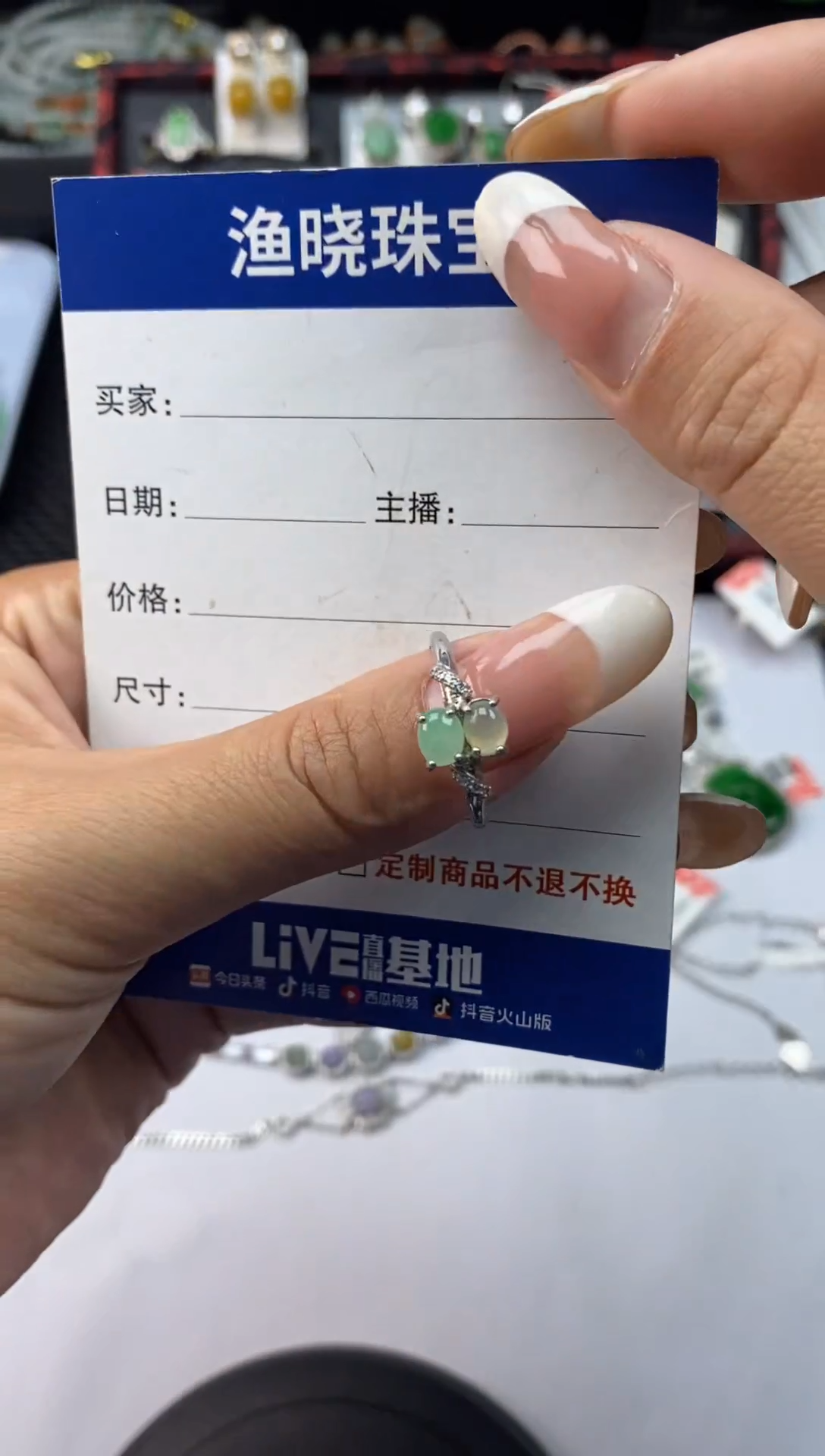 银S925镶嵌戒指翡翠1