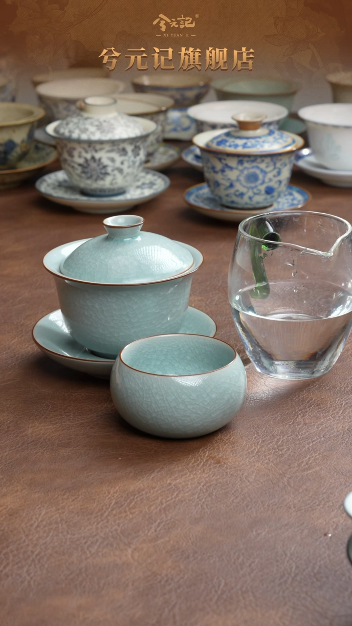 冰花3件套 盖碗+小杯+公道杯