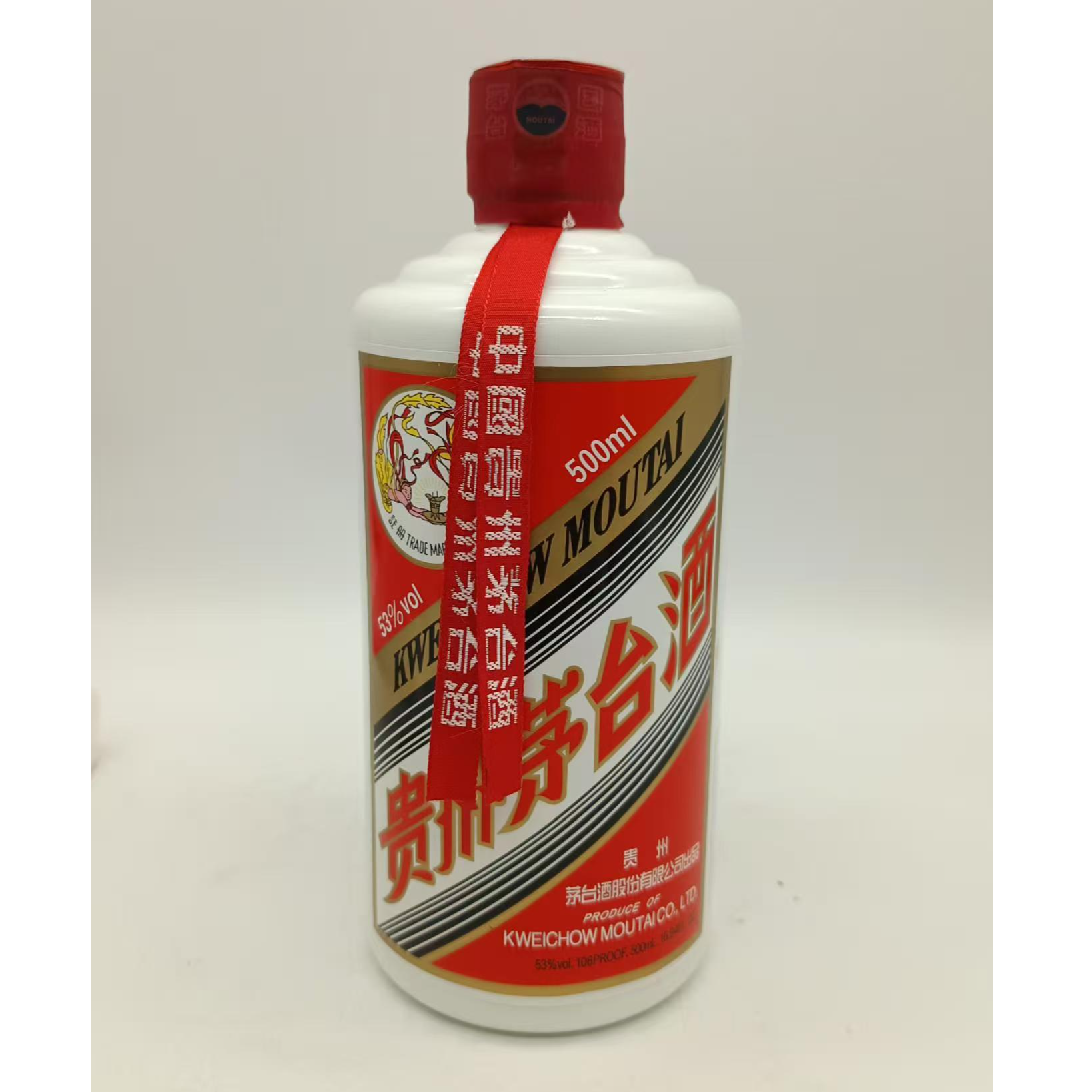 2013年飞天茅台53度59786