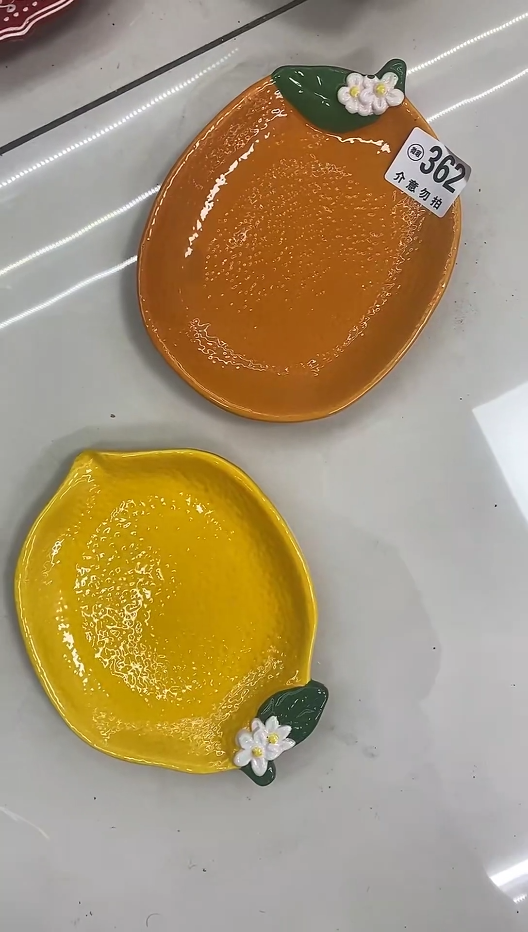 瓷满20包邮，微瑕陶瓷，介意勿拍2盘