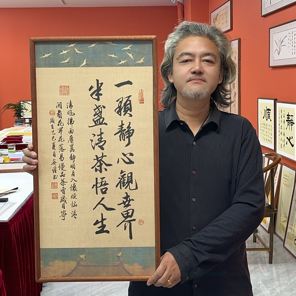 王廣东作品/一颗静心观世界（乌檀木实木框）/瑞鹤宣/35*68厘米