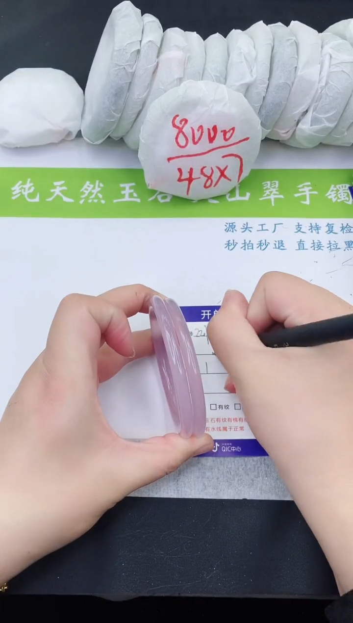 【闪购商品】石英质玉手镯未镶嵌M221-58+