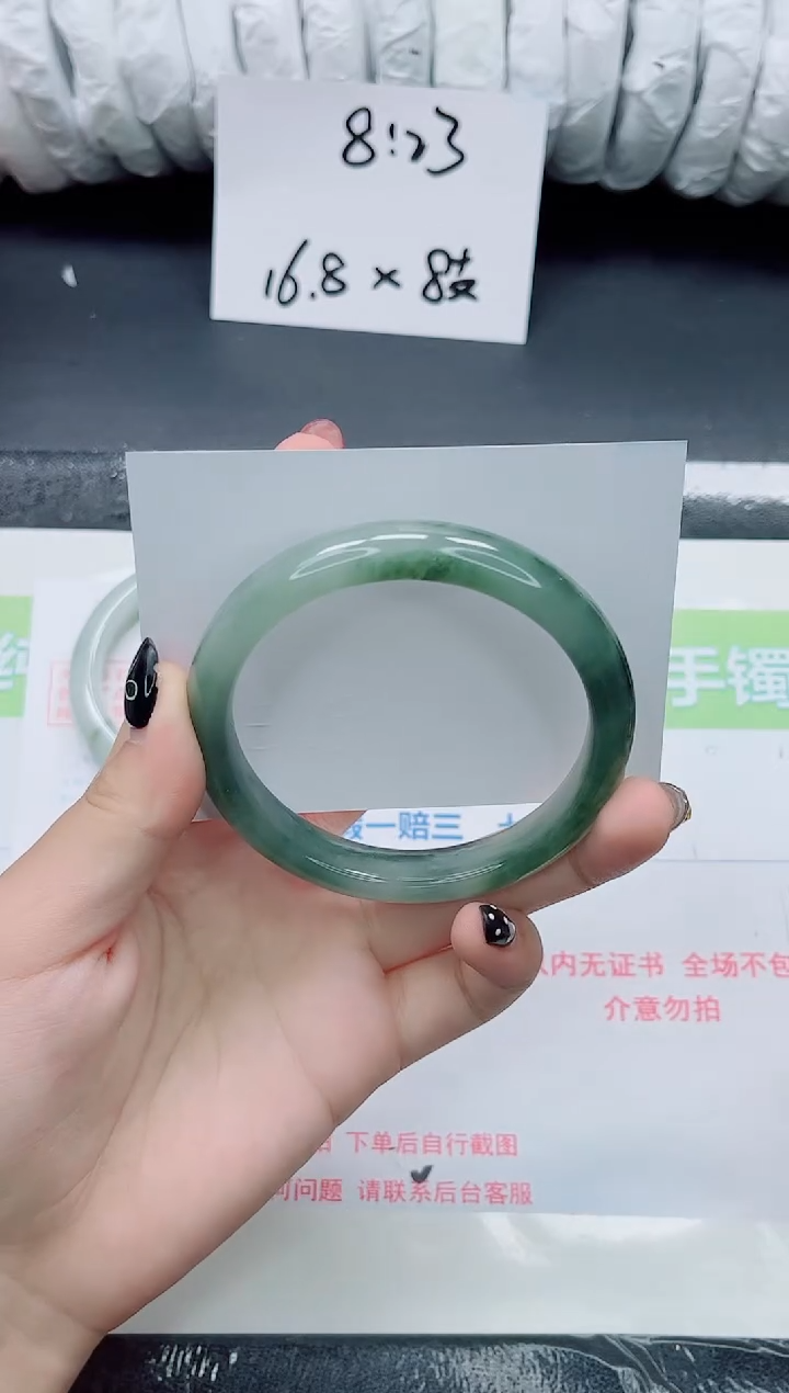 未镶嵌手镯石英质玉013-62
