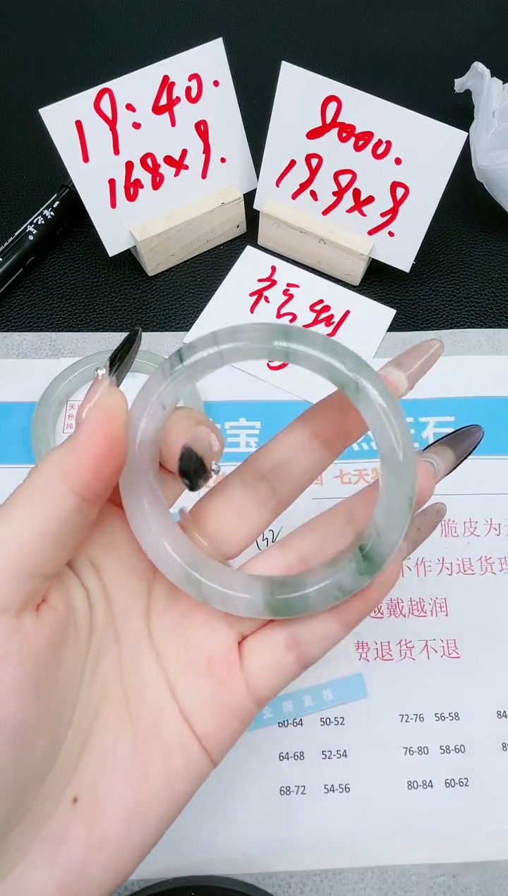 【闪购商品】石英质玉手镯未镶嵌132-56