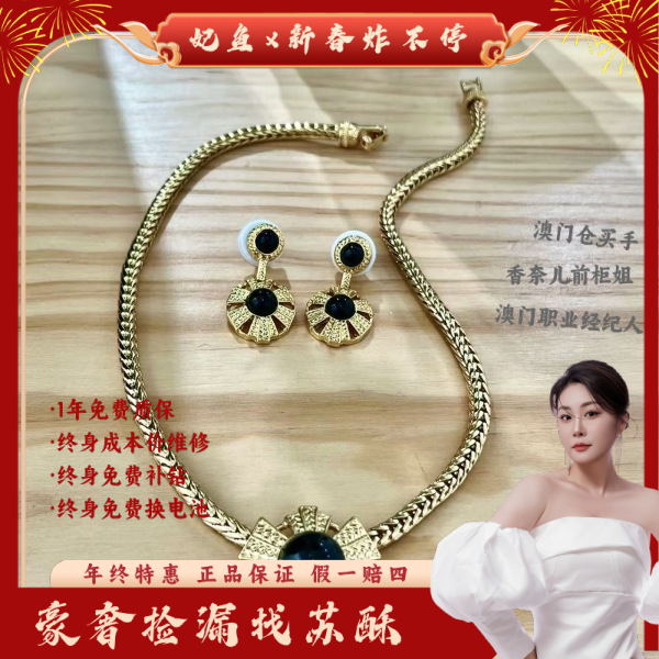 国内新锐设计师/项链/Y390241103001/250203WY0012