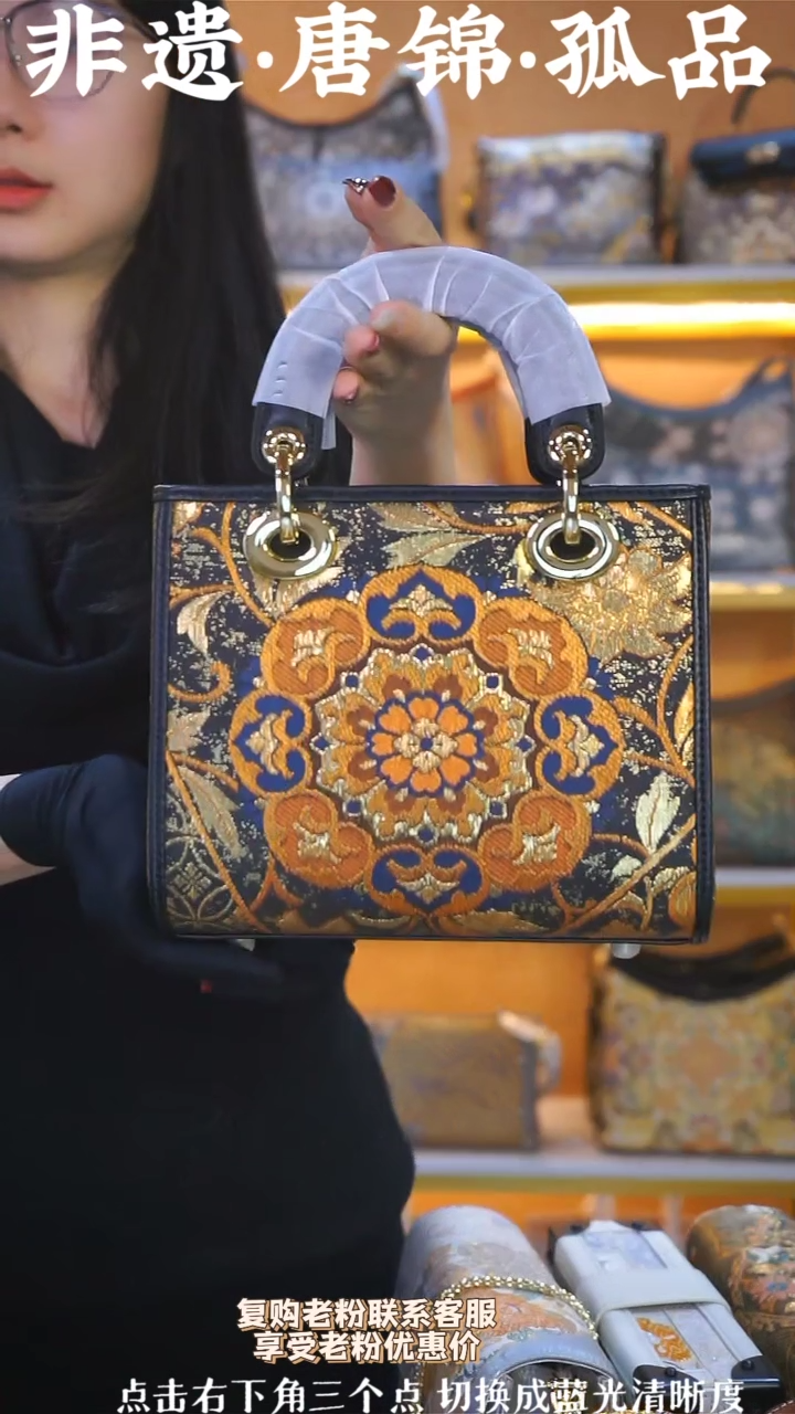 【闪购商品】织绣（98号）真丝织锦中号戴妃 黑金宝相花