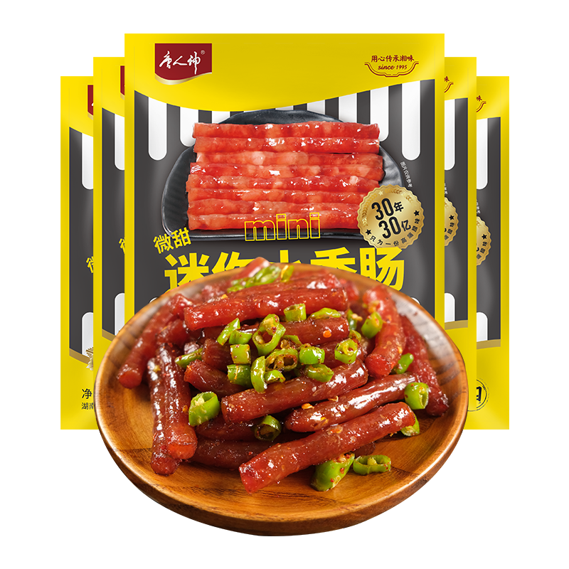 唐人神火锅肠迷你小香肠90g*5包广式腊肠刷火锅微甜烧烤小甜肠