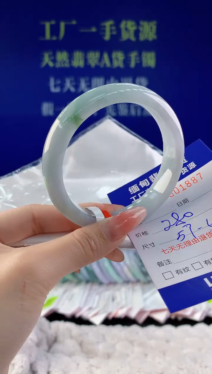 【闪购商品】翡翠手镯未镶嵌87天然A货翡翠