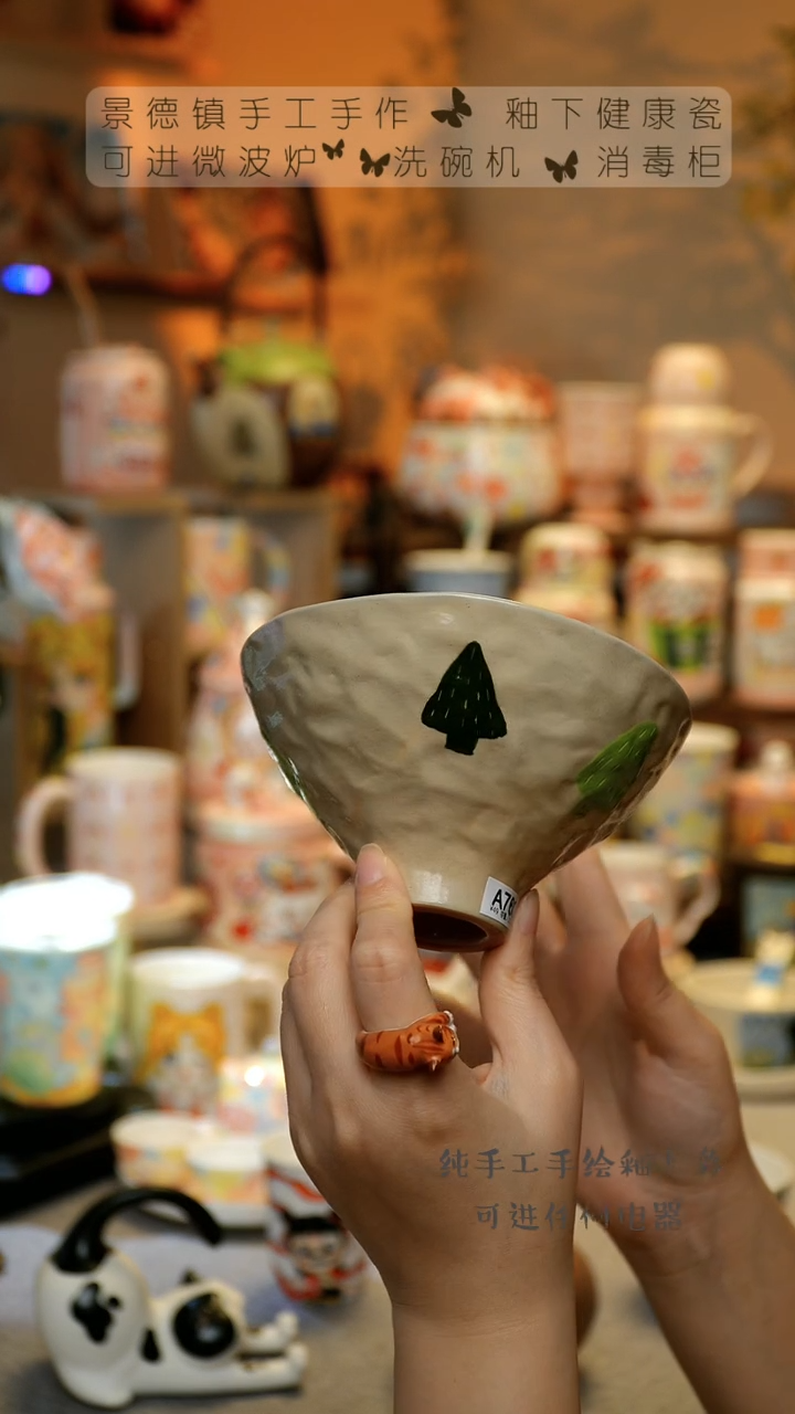 【闪购商品】杯景德镇陶瓷高温釉下彩&A760