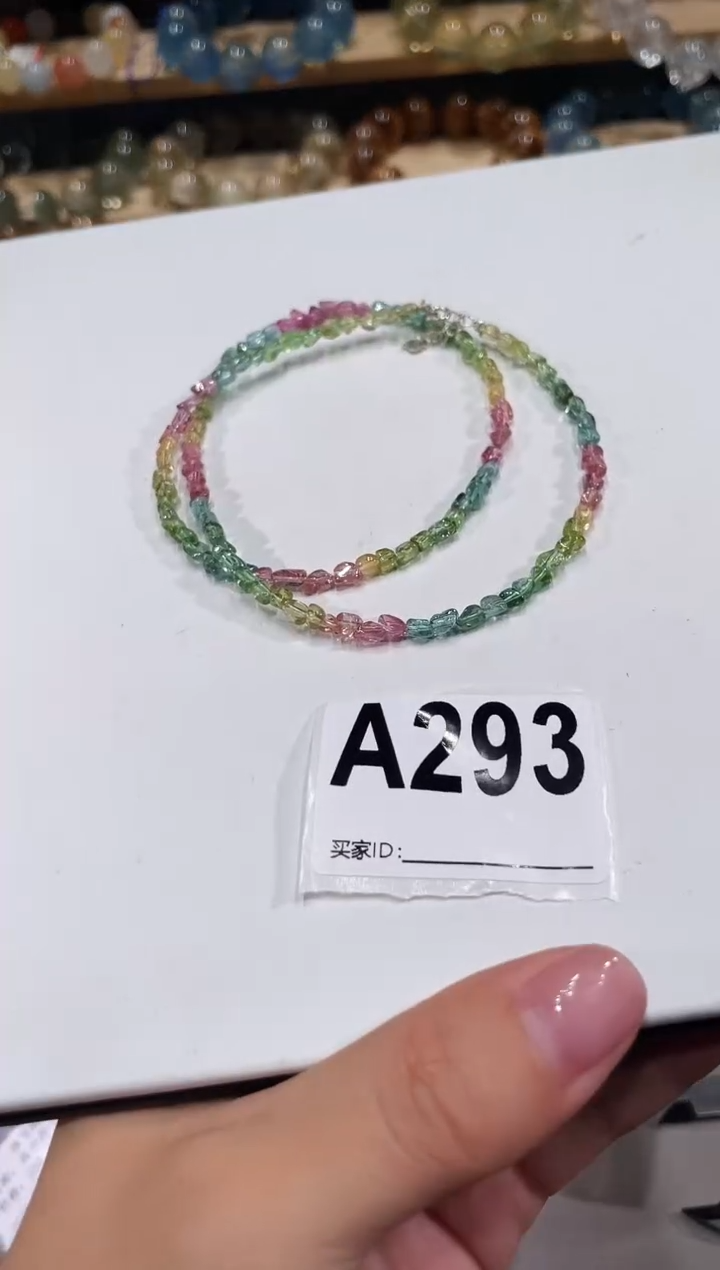 手链未镶嵌碧玺A293碧玺项链