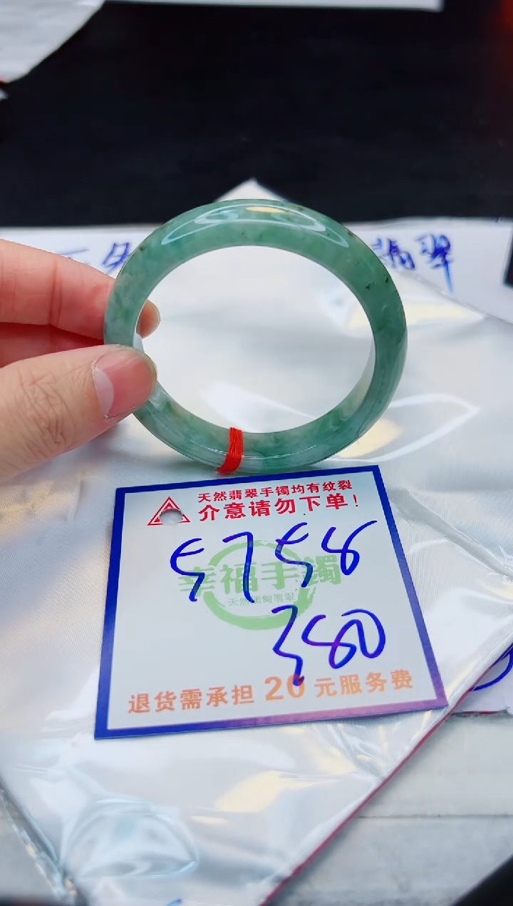 【闪购商品】翡翠手镯未镶嵌，质检证书图片色彩偏浅