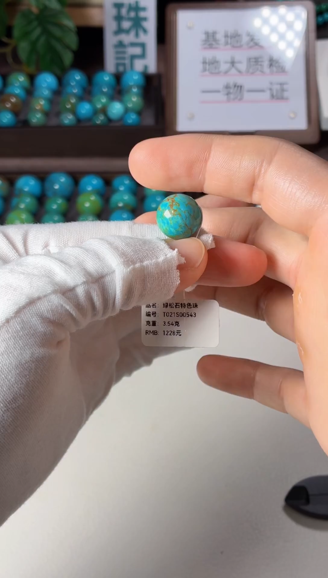 未镶嵌绿松石吊坠1