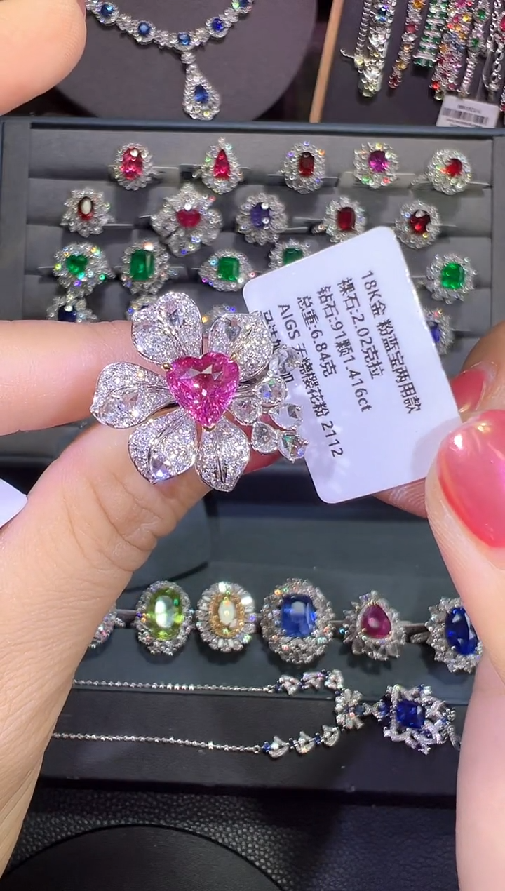 AIGS无烧樱花粉彩色蓝宝石18K金镶嵌2.02ct