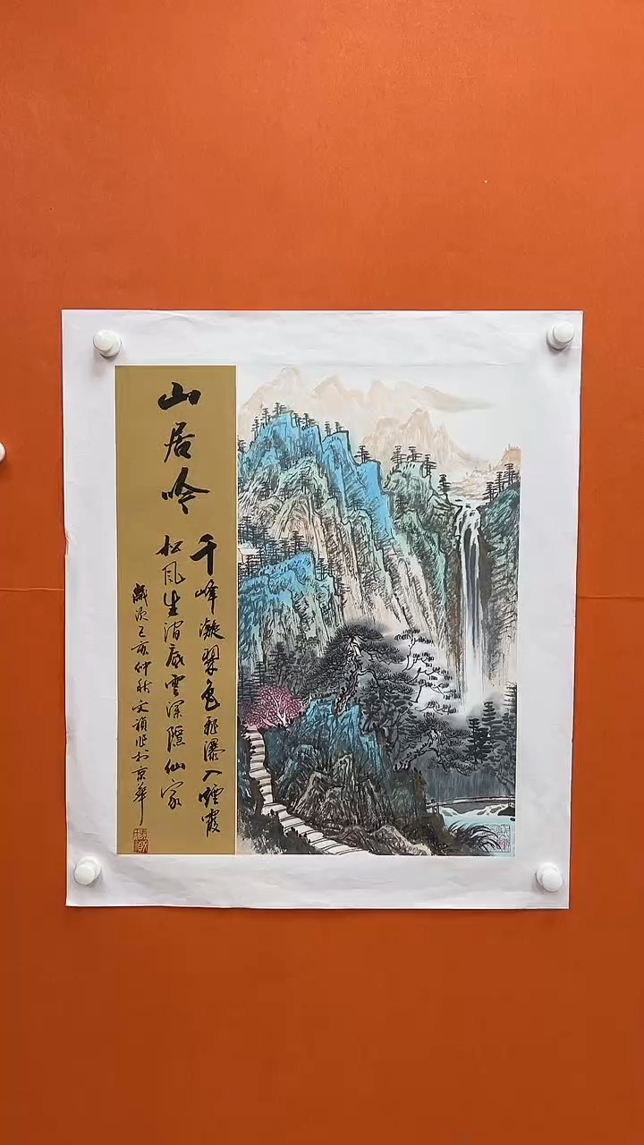 国画马文祯-书法/绘画9