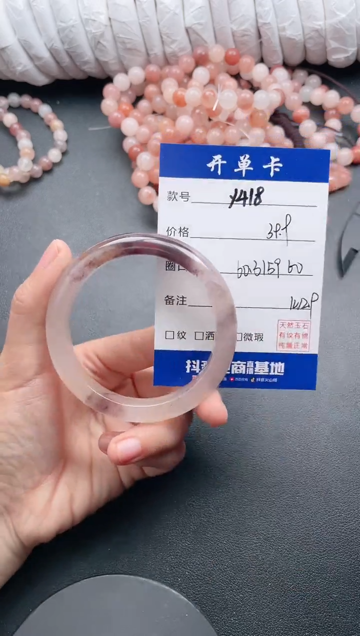【闪购商品】石英质玉手镯未镶嵌Y418