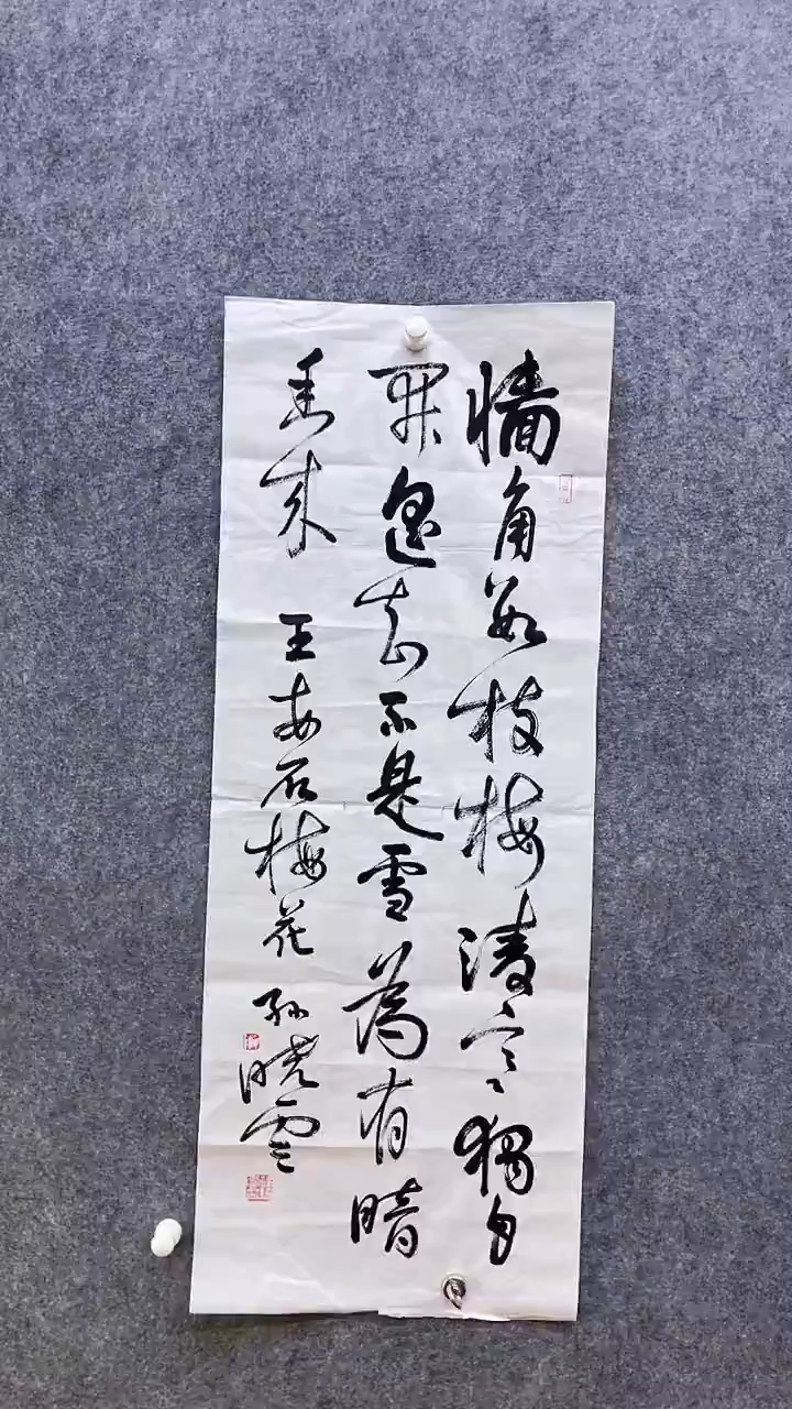 书法绘画书法绘画