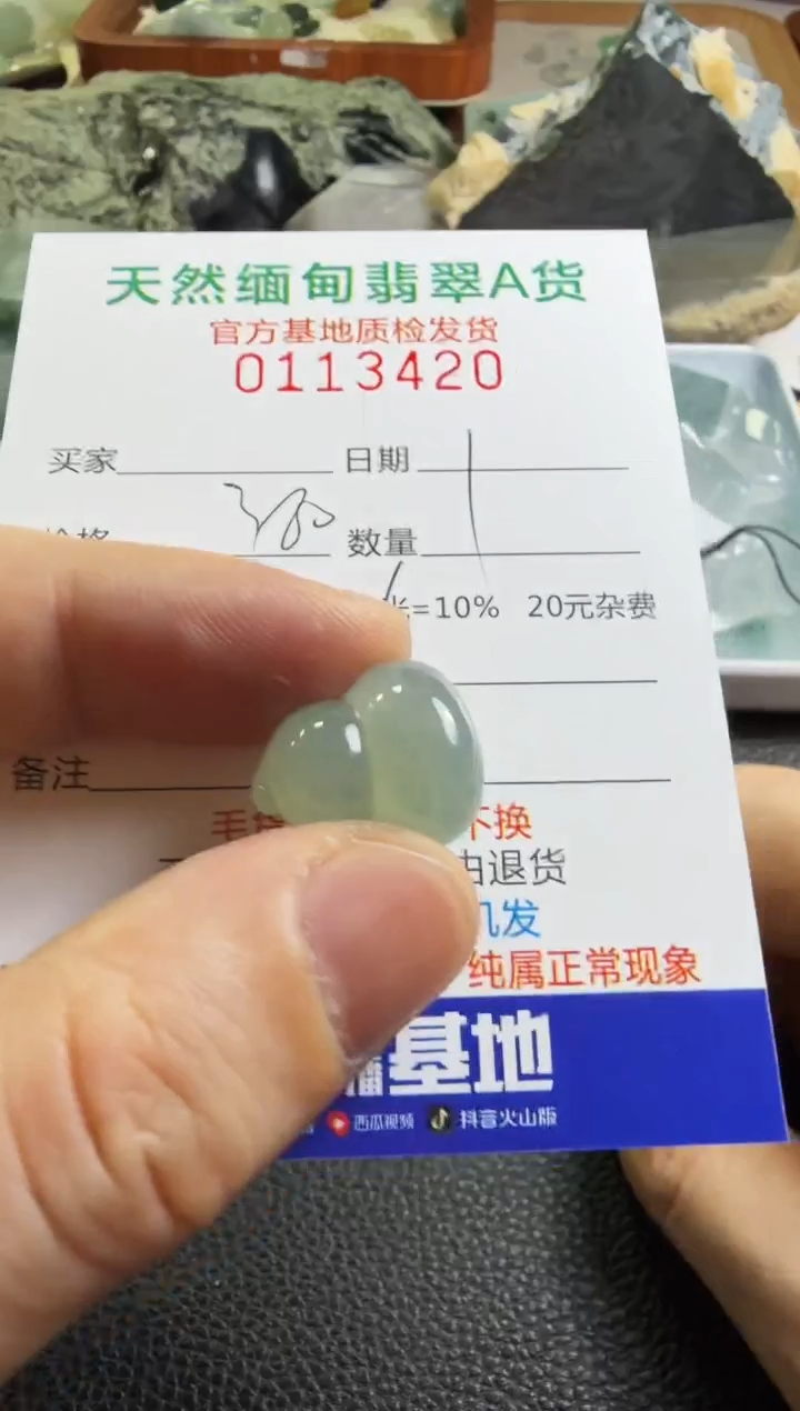 未镶嵌定制翡翠羊**意翡翠