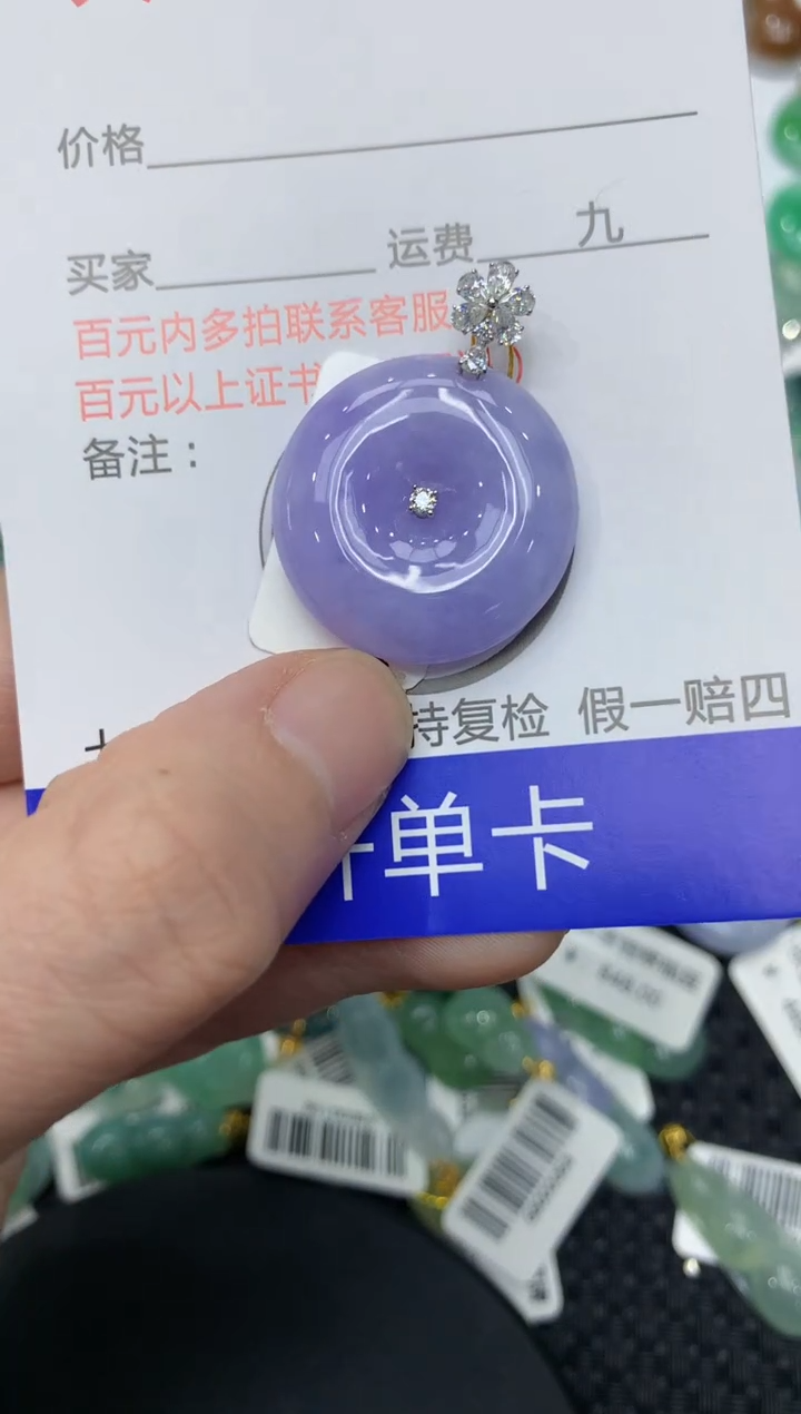 【闪购商品】翡翠颈饰18K金镶嵌11111111