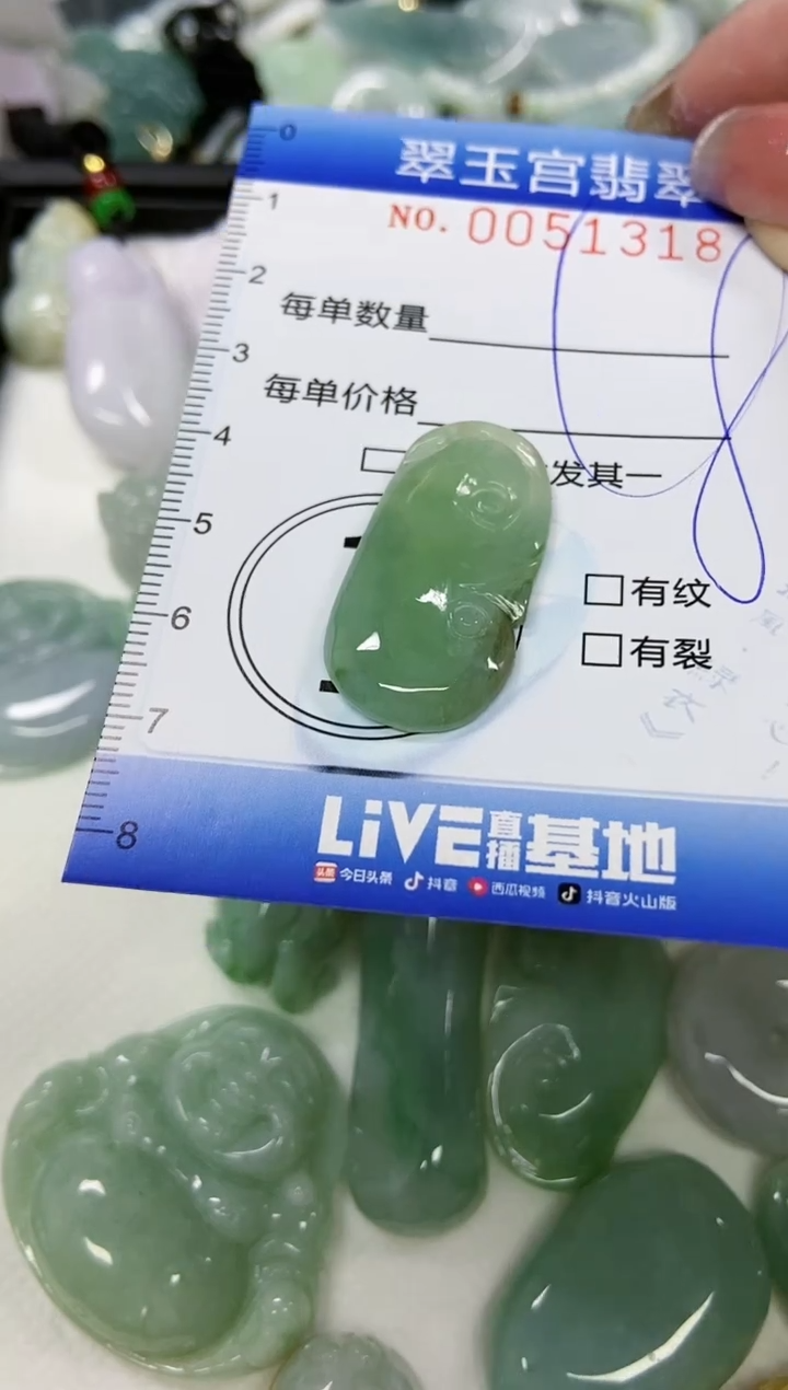 【闪购商品】翡翠颈饰未镶嵌闪购0051318