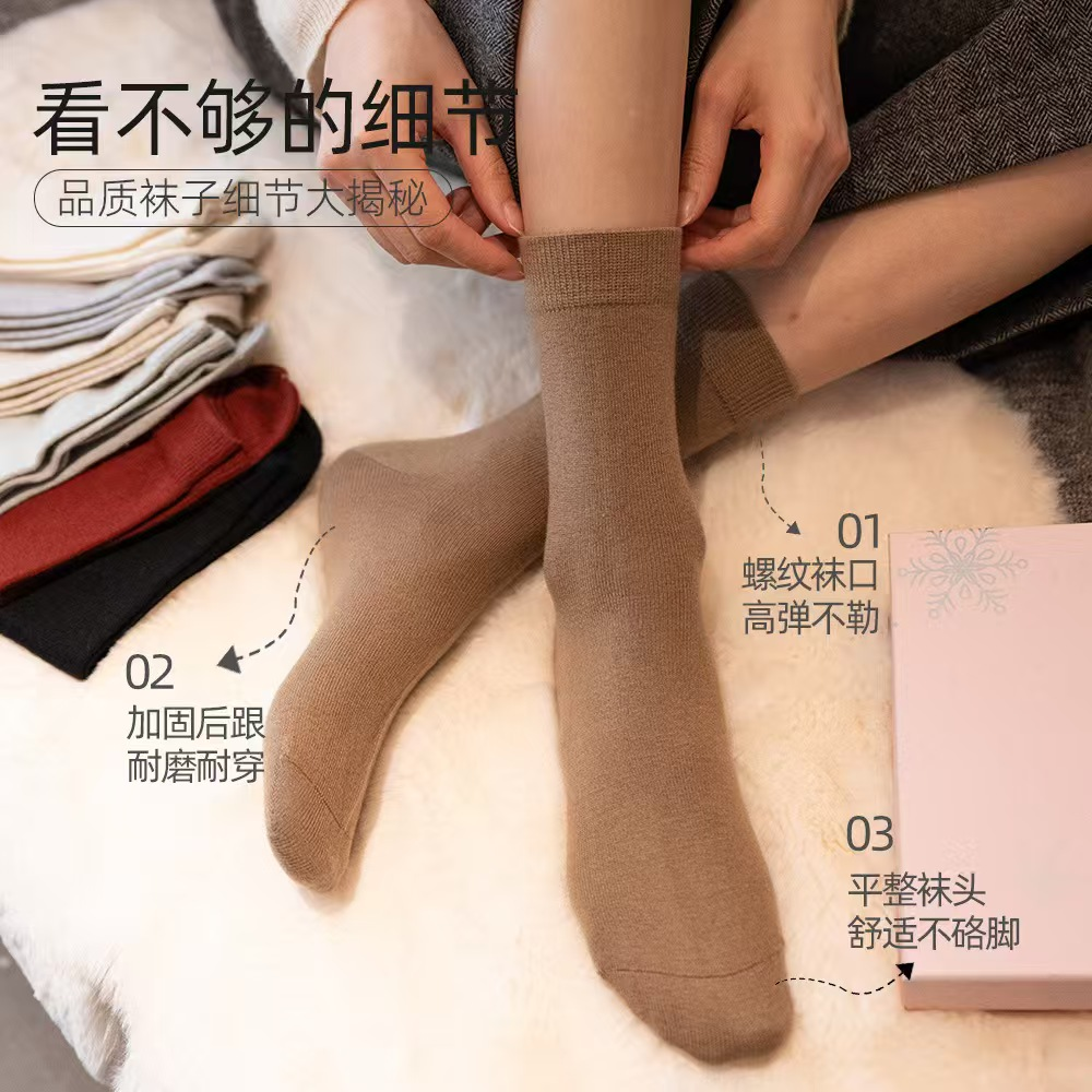 羊毛桑蚕丝女士冬季中筒秋冬保暖抗寒堆堆袜