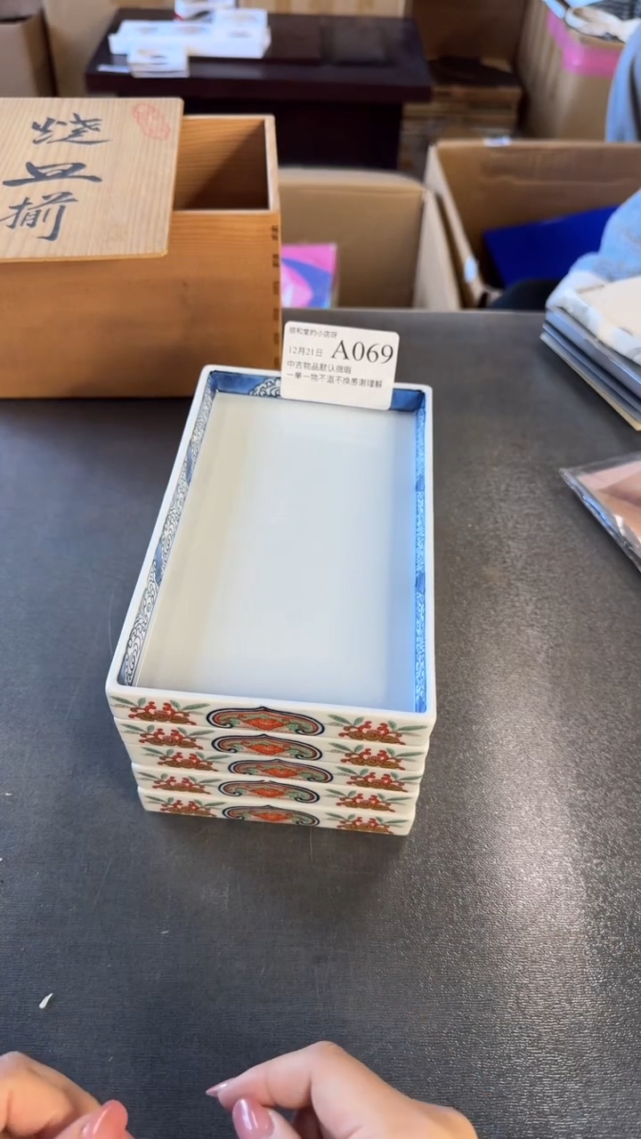 盘瓷，中古物品默认微瑕非全新