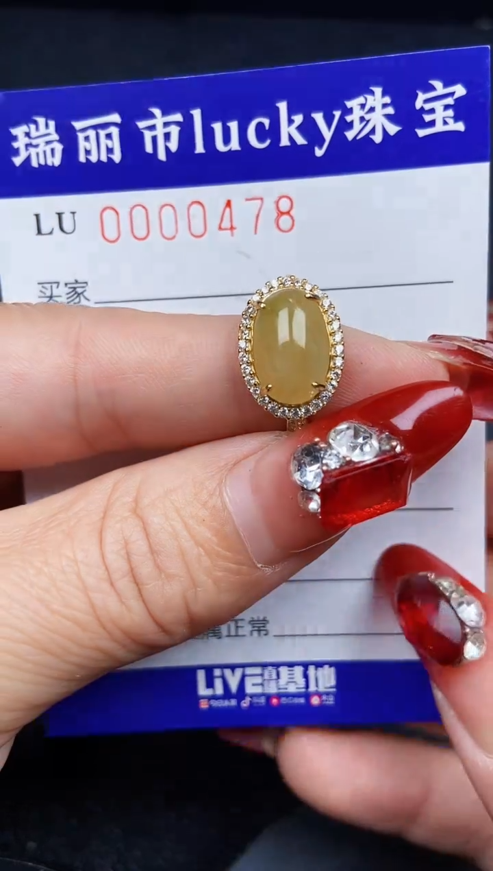 【闪购商品】翡翠颈饰银S925镶嵌0478