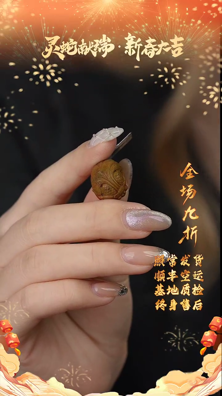 【闪购商品】南红玛瑙雕刻件未镶嵌X63（多样性发一件）