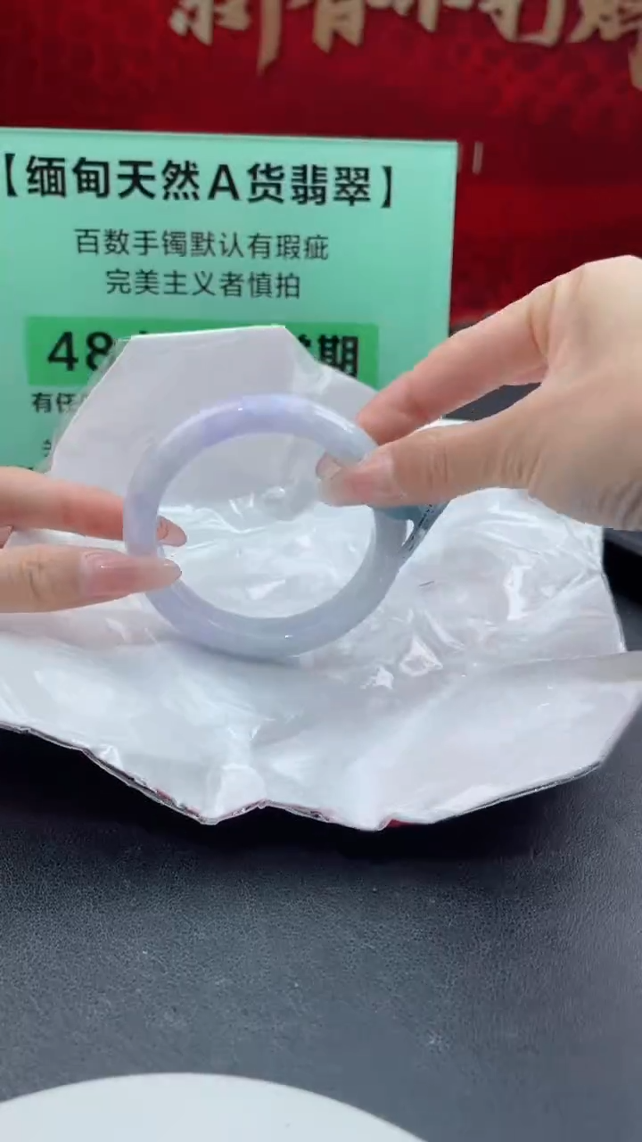 【闪购商品】翡翠手镯未镶嵌翡翠手镯3