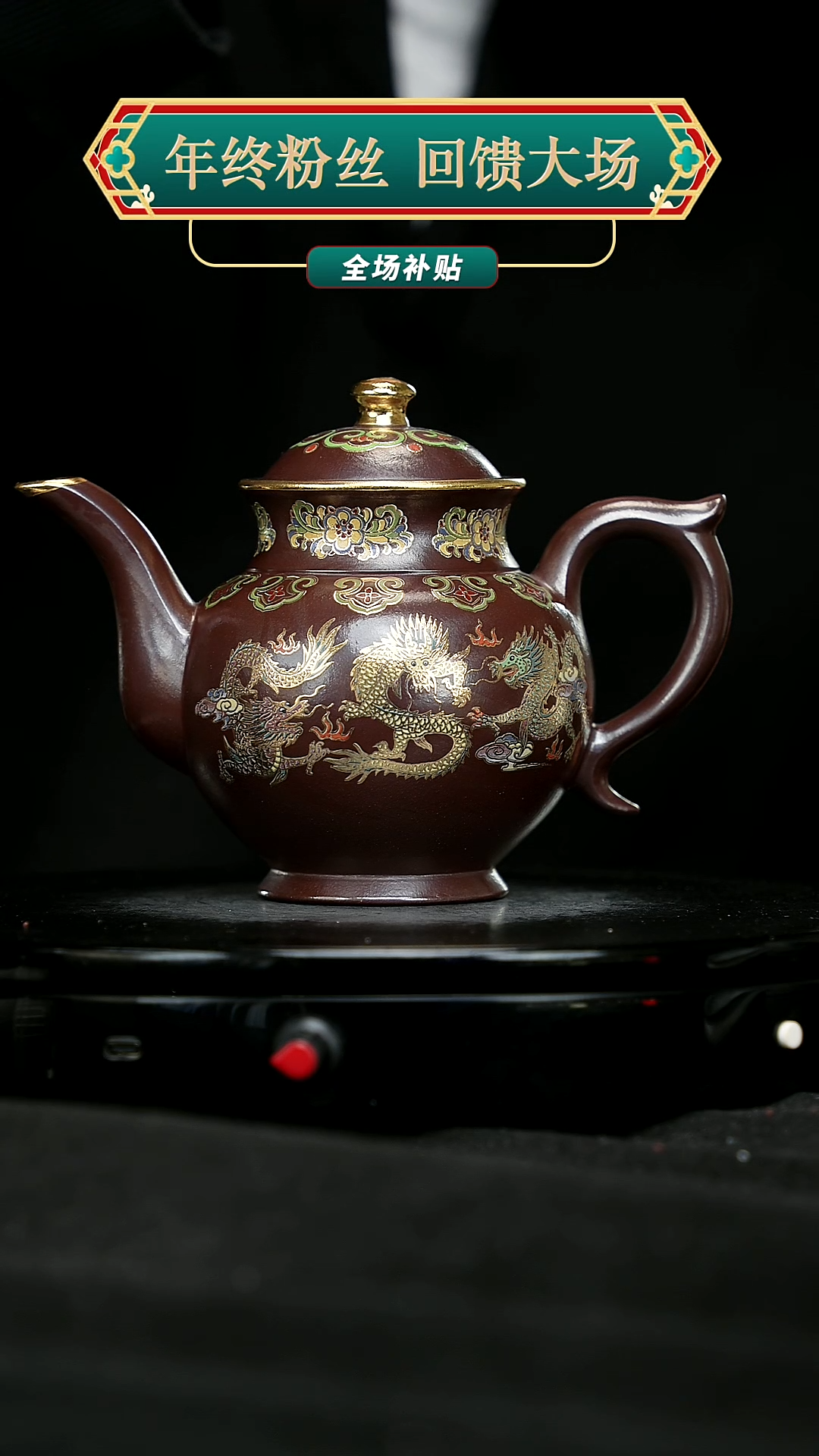 【闪购商品】宜兴原矿高端紫砂114