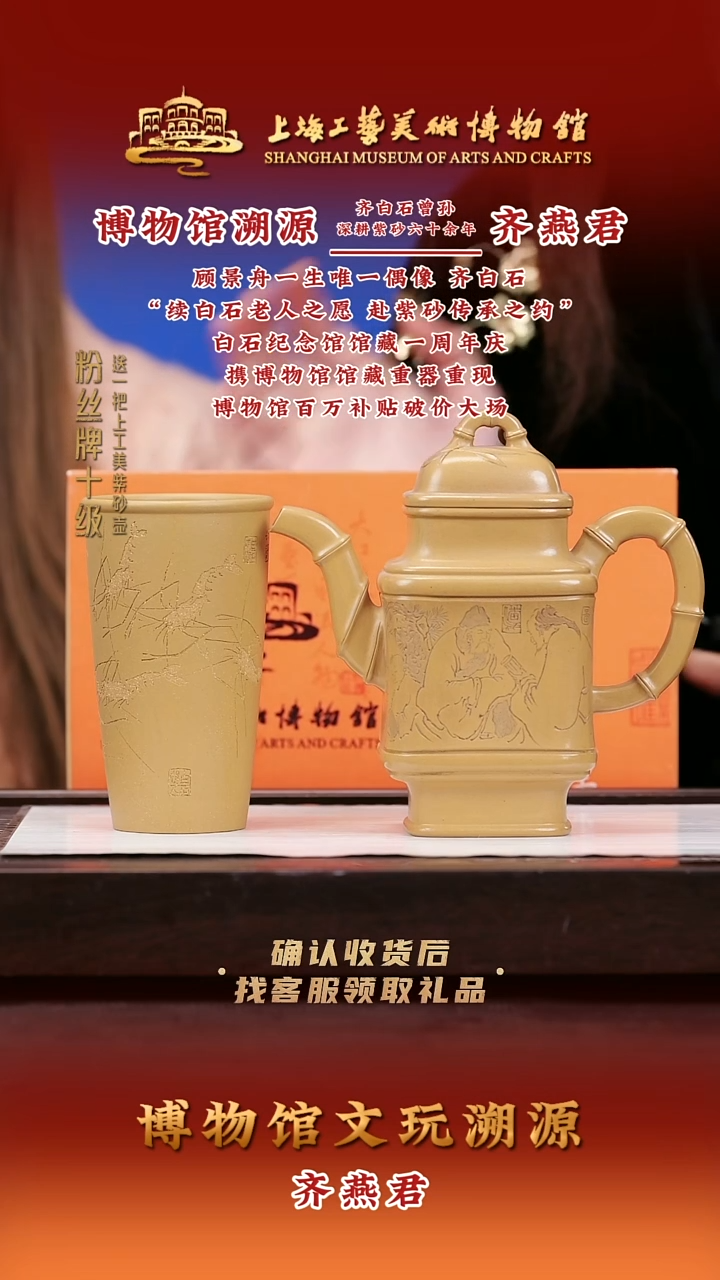 茶壶紫砂紫砂壶55 高风亮节 黄金段 460cc