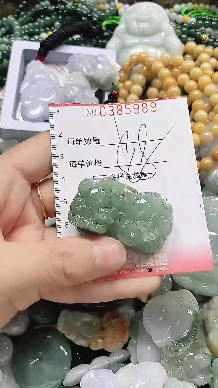 颈饰未镶嵌翡翠闪购0385989