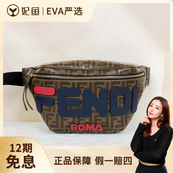 芬迪/95新/包包/250608EV0021/C18371061130