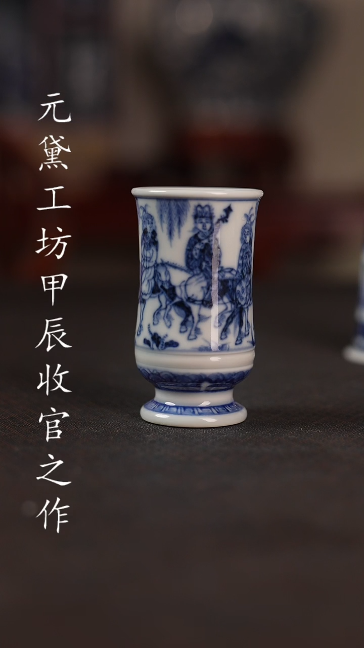 【闪购商品】元黛工坊 昭君出塞闻香杯