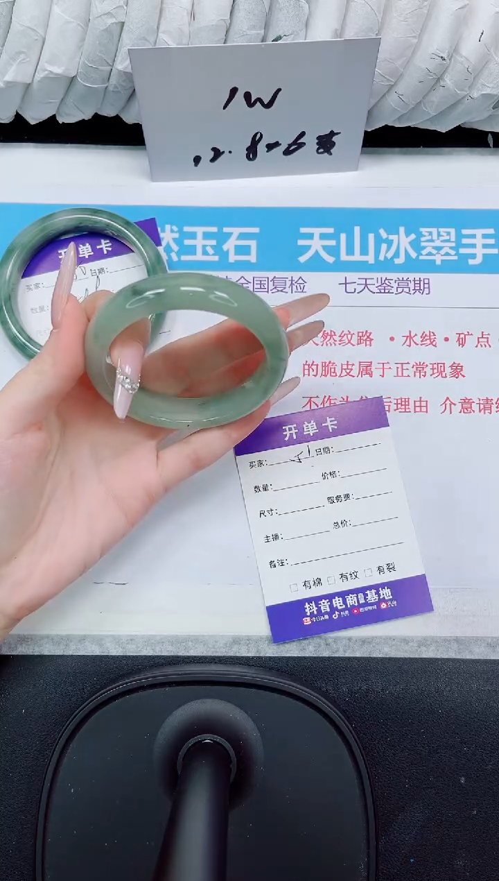 石英质玉手镯未镶嵌51