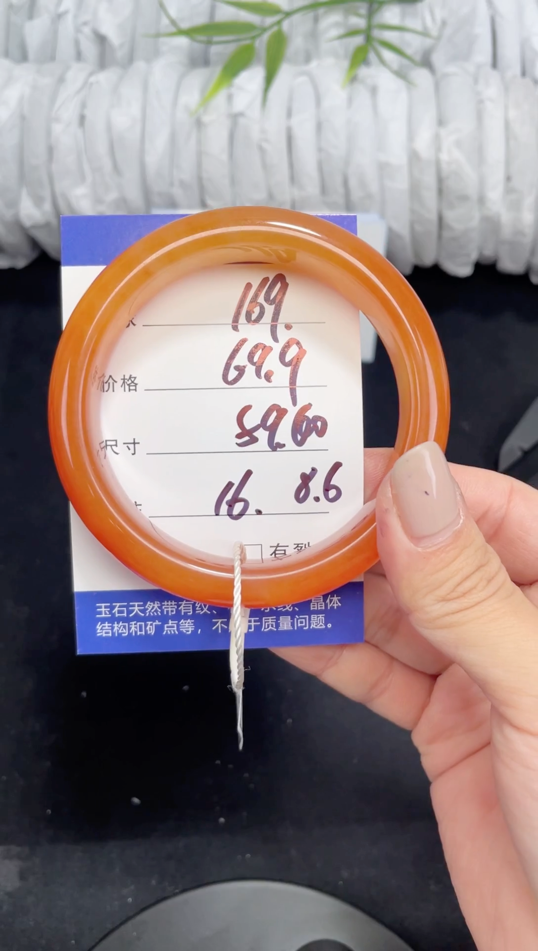 未镶嵌黄龙石英质玉169 59,60