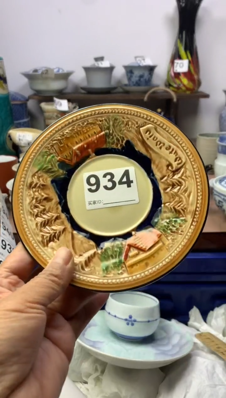 【闪购商品】瓷片明雅阁工艺品店