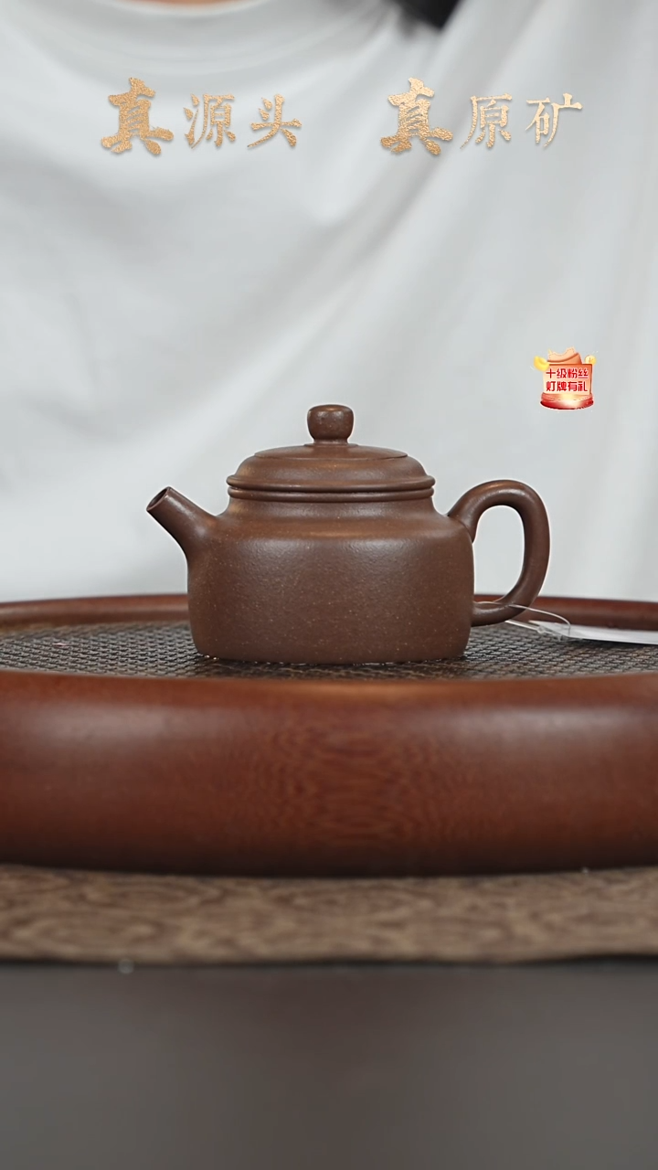 茶壶紫砂26a09底槽清德钟140cc
