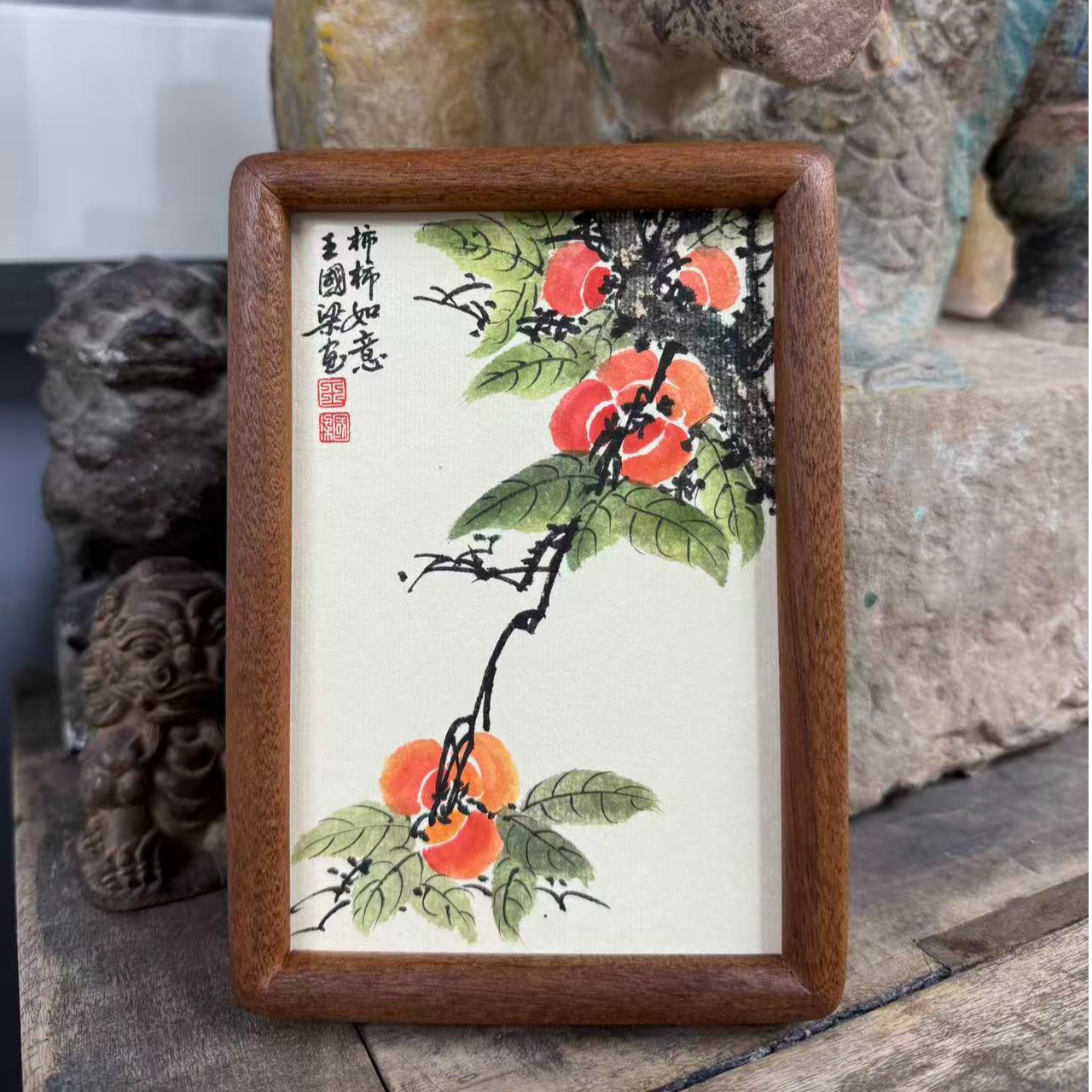 《柿柿如意》12×17花鸟装饰画