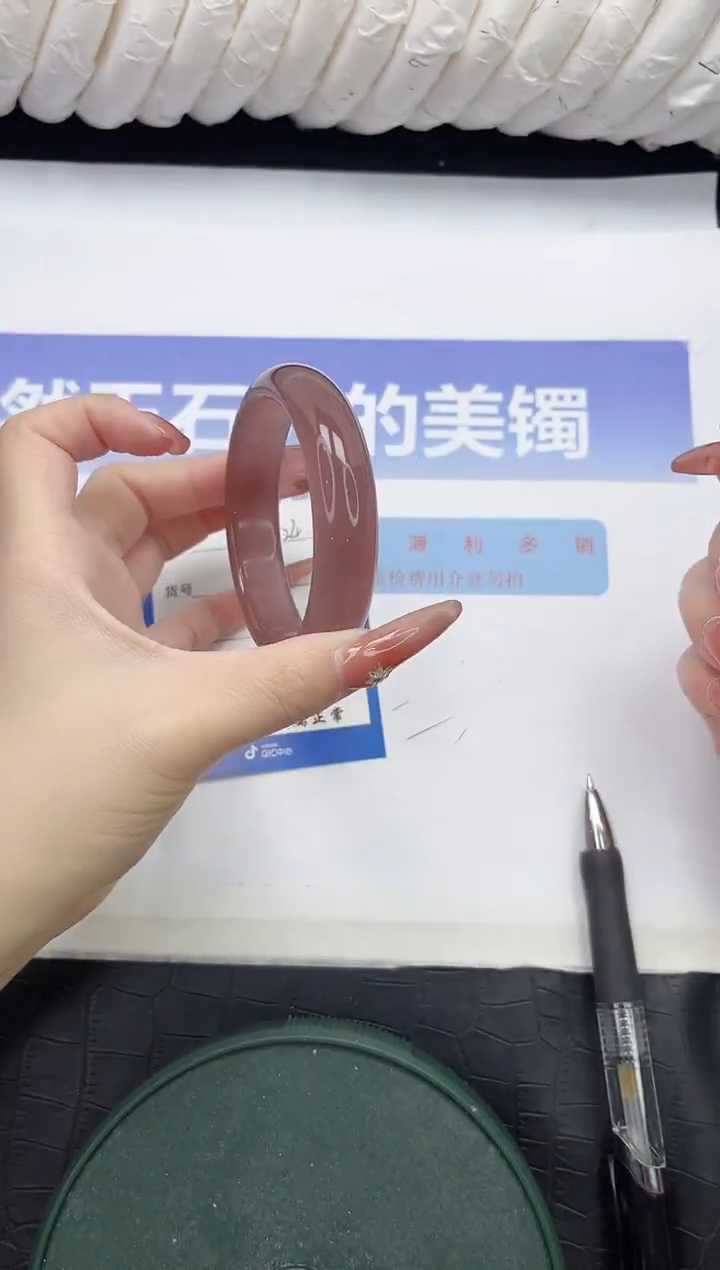 未镶嵌手镯石英质玉24-53.8