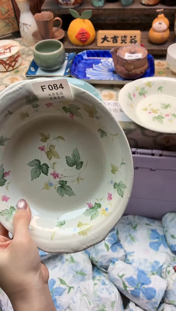 瓷器一***烟   F084 